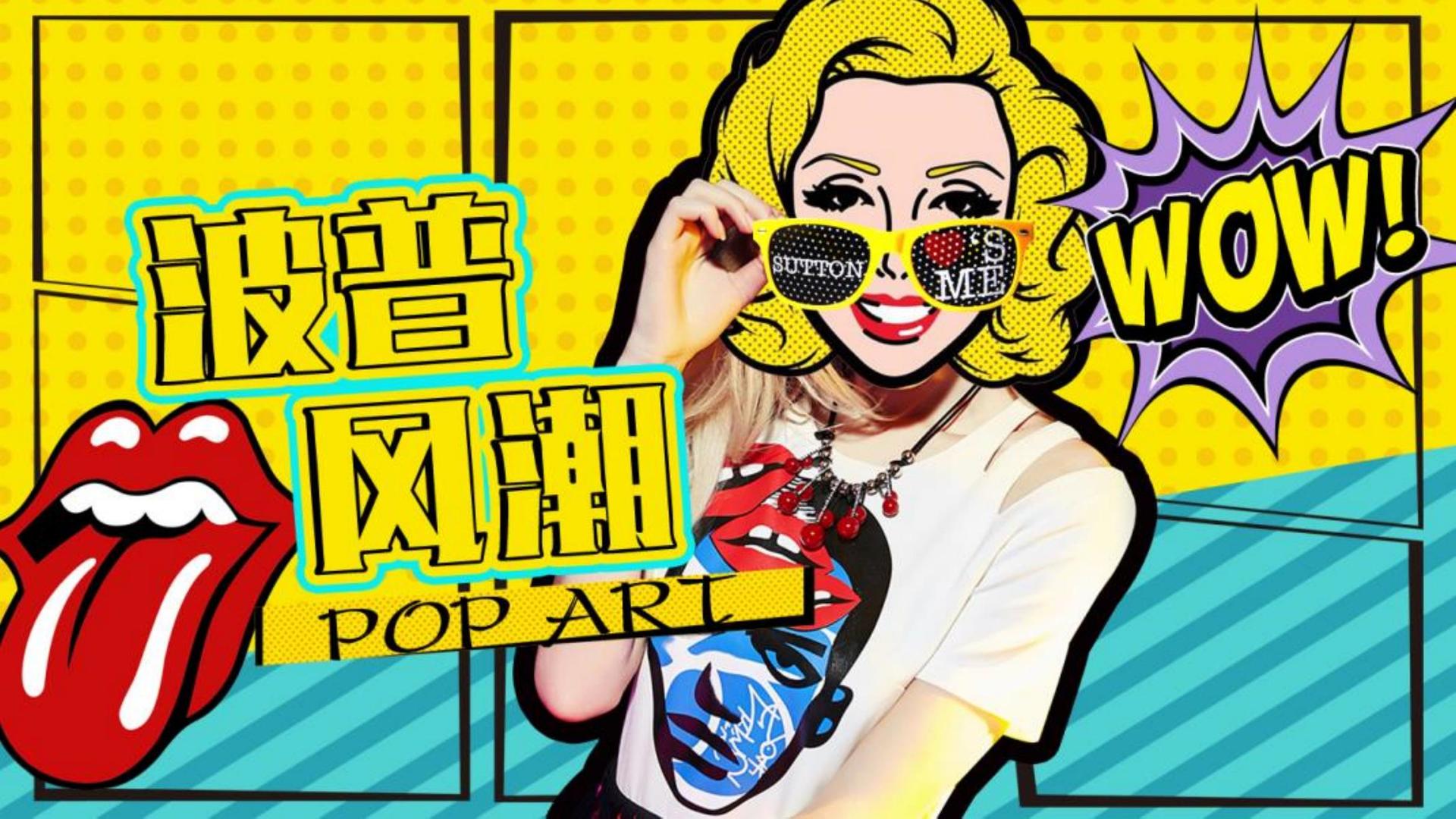 装置艺术展《重构空间》